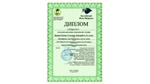 2014-2015 Иванов Роман, Селезнев Дмитрий, 8л, Нобелевские чтения